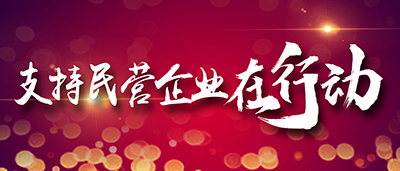 ֧����I��I(y��)���Є�(d��ng)