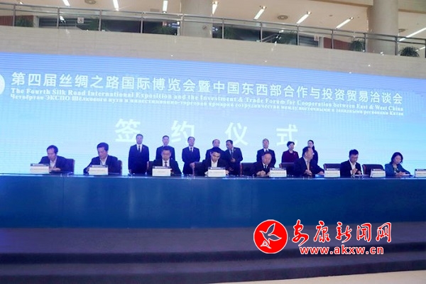 安康代表團在第四屆絲博會集中簽約6各項目 (2).jpg