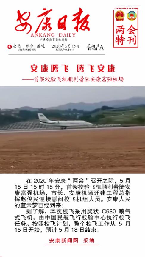 ��������(qi��ng)�C(j��)���״�У�w�ɹ�