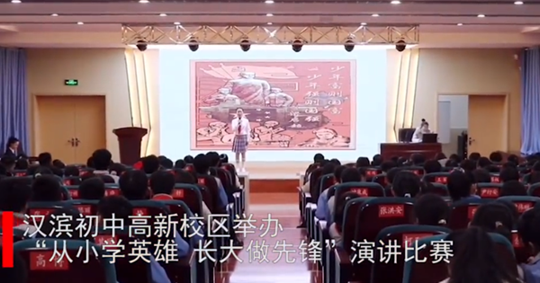 ҕ�����h�I���и��·�У�e�С���С�W(xu��)Ӣ�� �L�������h�����v��ِ