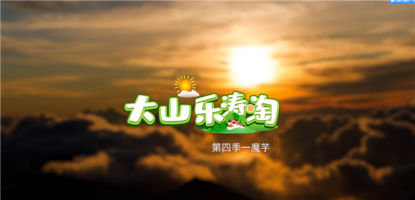 ��ɽ�������������ԍ������������ħ��Ĺ���