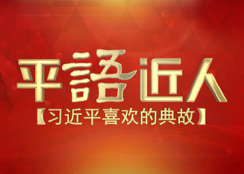 ƽ�Z����-��(x��)��ƽϲ�g�ĵ��