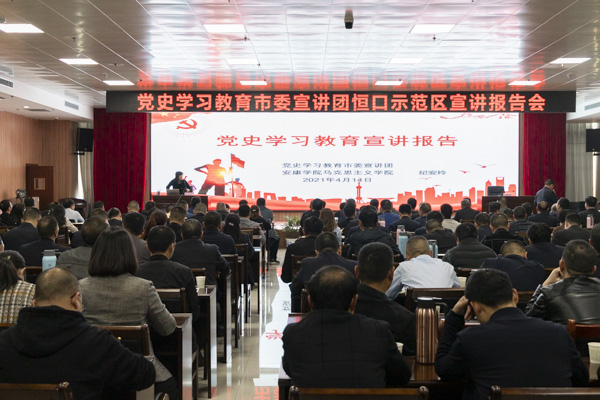 ҕ�� | �hʷ�W(xu��)��(x��)������ί���v�F(tu��n)�����ں���e��