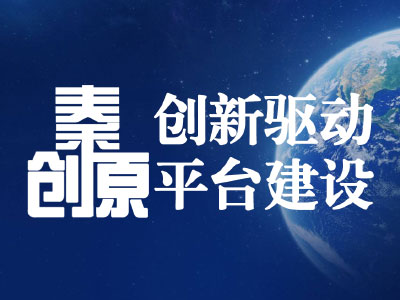 �؄�(chu��ng)ԭ��(chu��ng)���(q��)��(d��ng)ƽ�_(t��i)���O(sh��)