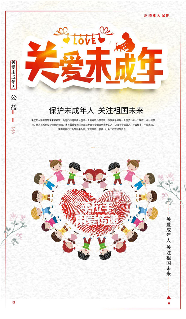 �P(gu��n)��δ�����ˣ����o(h��)δ������ �P(gu��n)ע���(gu��)δ��