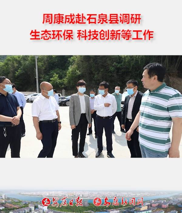 �����L�ܿ��ɸ�ʯȪ�h�{�����B(t��i)�h(hu��n)�����Ƽ���(chu��ng)�µȹ���