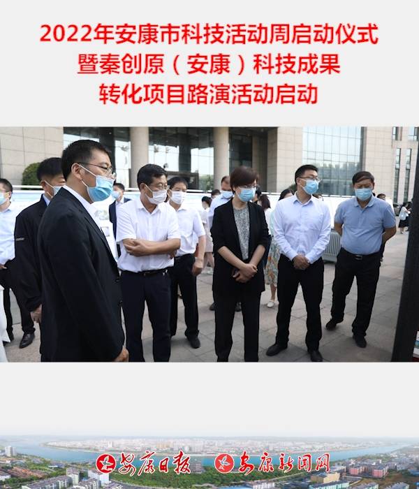 2022�갲���пƼ�����܆��Ӄxʽ ���؄�(chu��ng)ԭ���������Ƽ��ɹ��D���Ŀ·�ݻ�ӆ���