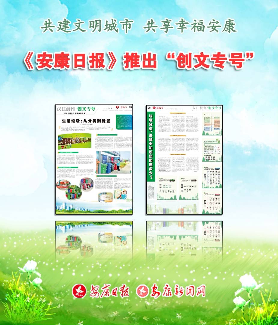 6��21�����������Ո��Ƴ�����(chu��ng)�Č�̖��