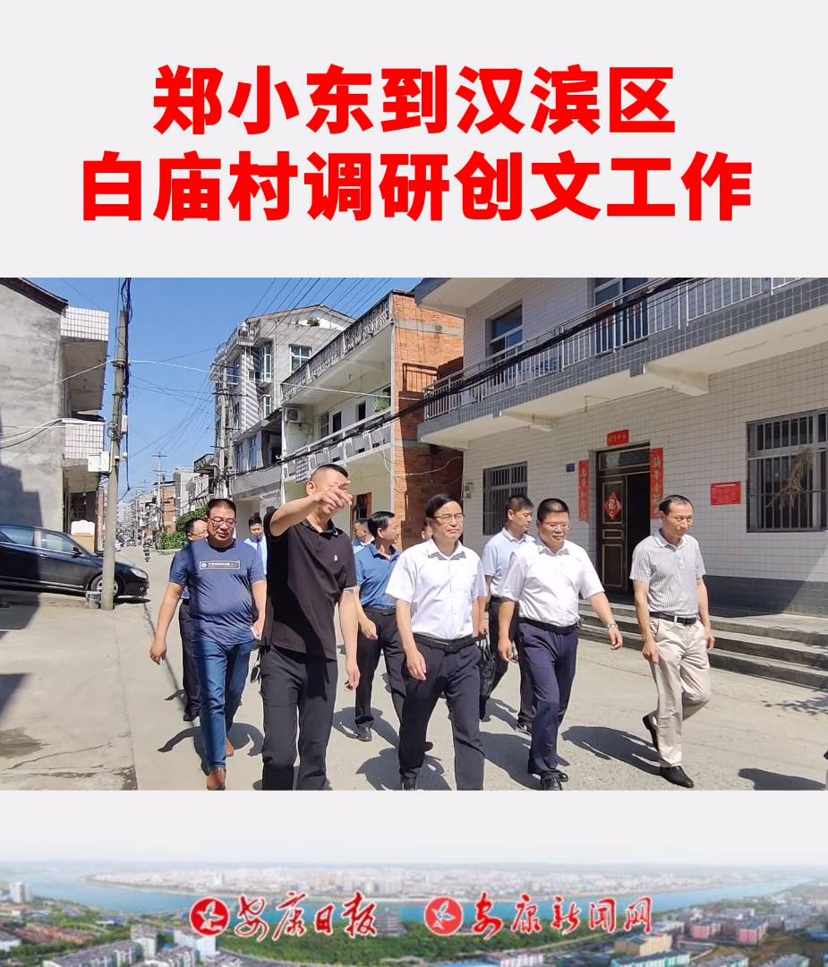 ���˴�ί���h�M����ӛ����������С�|���h�I�^(q��)�׏R���{(di��o)�С���(chu��ng)�ġ�����