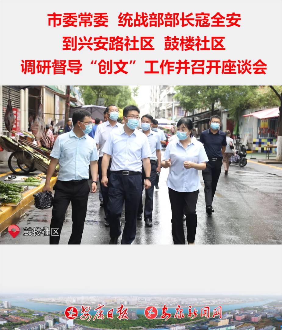 ��ί��ί���y(t��ng)��(zh��n)�����L��ȫ�����d��·��^(q��)���Ę���^(q��)�{(di��o)�ж�������(chu��ng)�ġ�����