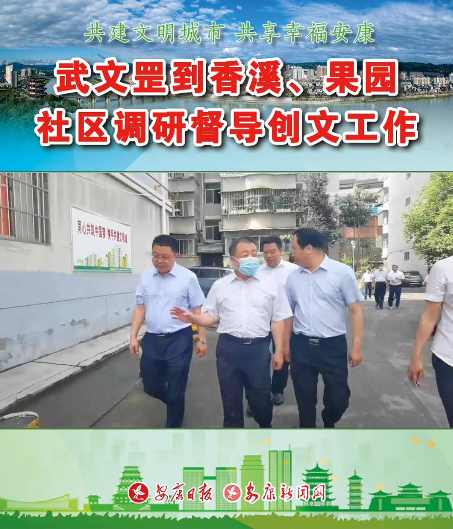 �������Ϫ�����@ ��^(q��)�{(di��o)�ж�����(chu��ng)�Ĺ���