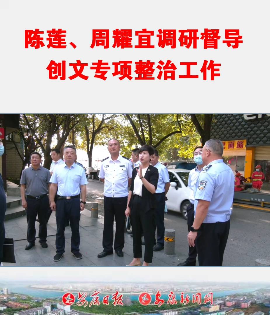 6��29������ί��ί�����������L��ʯȪ�hί��ӛ�ɏ�������L��ҫ�˵����ďV������(n��i)�h(hu��n)·���o���Ј����ǖ|���\(y��n)վ�{(di��o)�ж���(d��o)��(chu��ng)�Č��(xi��ng)���ι�����