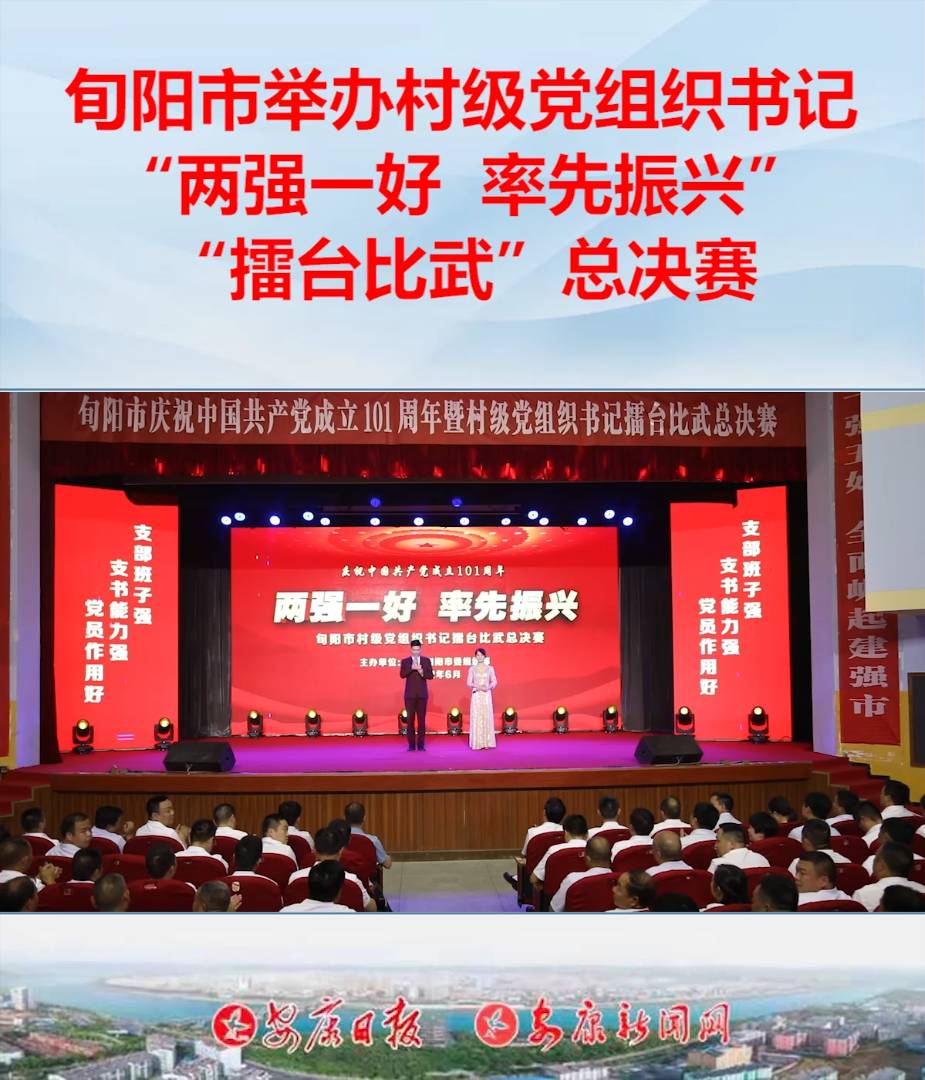 6��29��������Ѯ����e�Бcף�Ї����a(ch��n)�h����101�����ߡ��ɏ�(qi��ng)һ�� �������d���弉(j��)�h�M����ӛ���_(t��i)���係�Qِ����(j��)Ϥ�������ԁ���Ѯ��О������M(j��n)�M�����d���\���_չ�弉(j��)�h�M�����ɏ�(qi��ng)һ�á�ʾ���wϵ���O(sh��)�����ա���