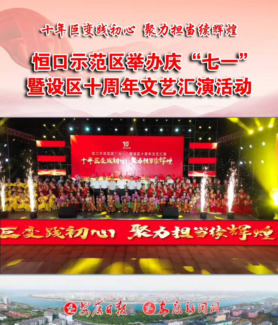 ���ʾ���^(q��)�c����һ�����O(sh��)�^(q��)ʮ������ˇ�R�ݻ��(d��ng)�ɹ��e�k