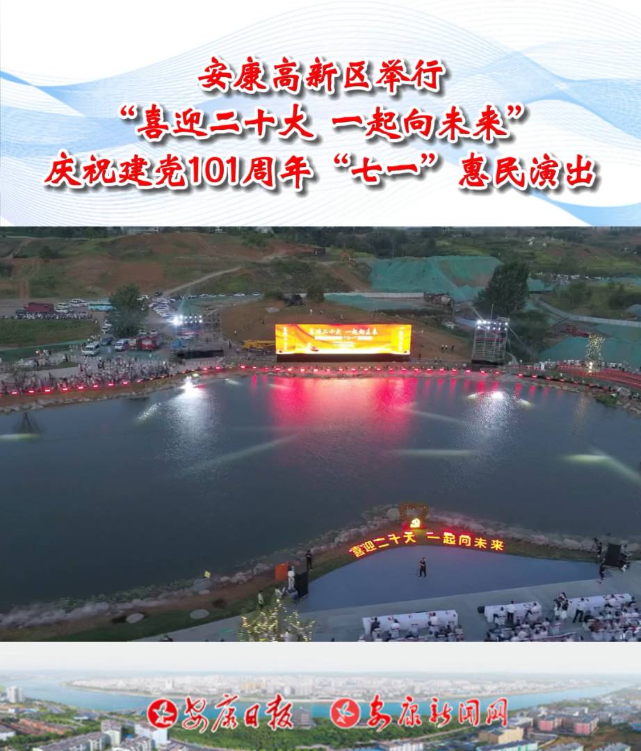 ����������(chu��ng)�����������^(q��)��ϲӭ��ʮ�� һ����δ�����cף���h101���ꡰ��һ�������ݳ����һ�Դ���ĺ��e��