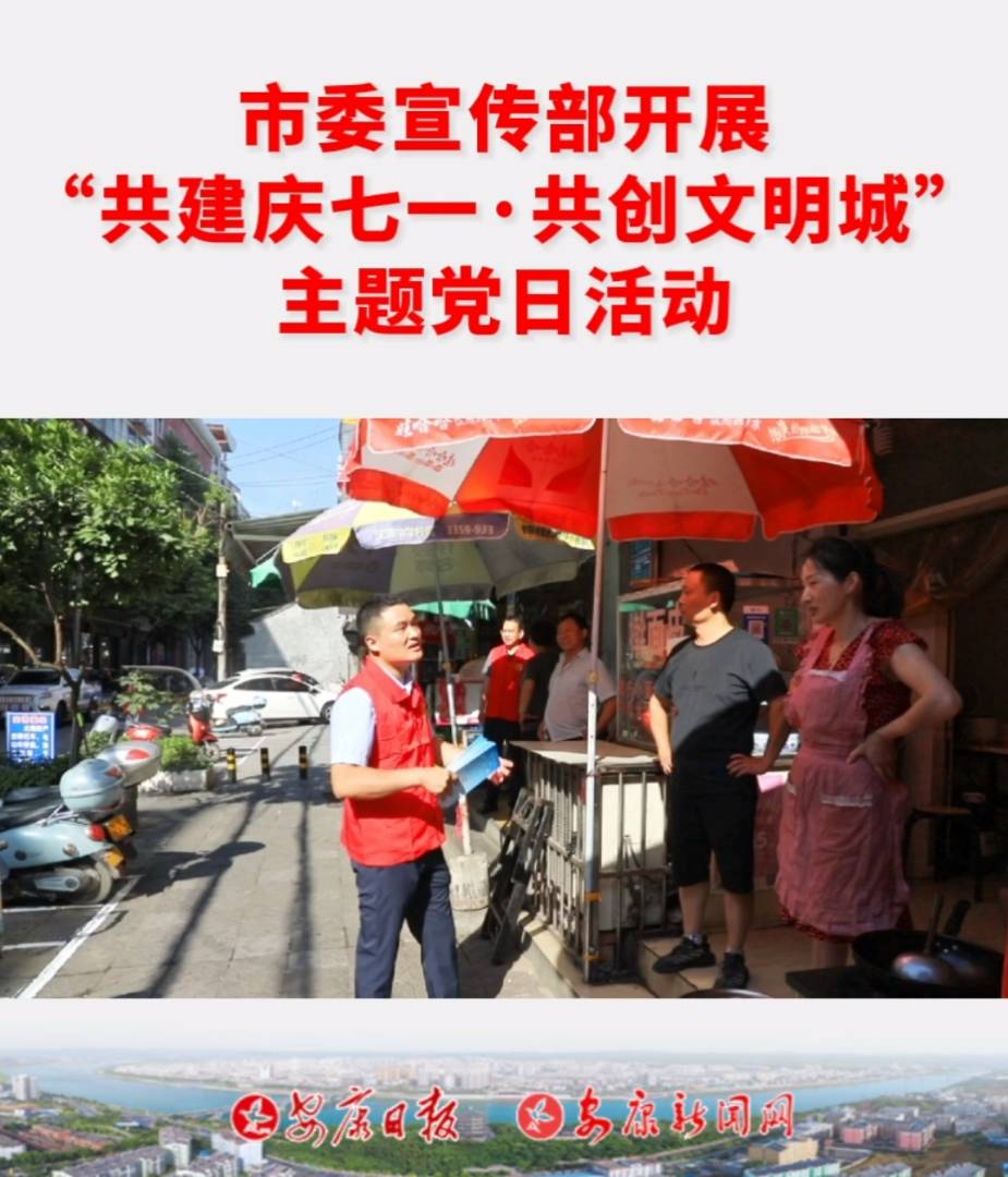 ��ί�����������ǽ���^(q��)�_չ�������c��һ������(chu��ng)�����ǡ����}�h�ջ��(d��ng)