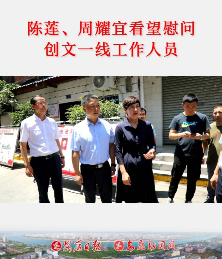 7��10����������ί��ί�����������L��ʯȪ�hί��ӛ�ɏ�������������L��ҫ�ˎ��(du��)�_չ�����������ο�����(d��ng)���鄓(chu��ng)�Ĺ���һ���Ĳ��ֿ��о��|����ʩ���ˆT����ͨ���졢�ǹ܈�(zh��)�ڈ�(zh��)���ˆT����^(q��)�����ˆT��־Ը�ߡ��h(hu��n)�l(w��i)