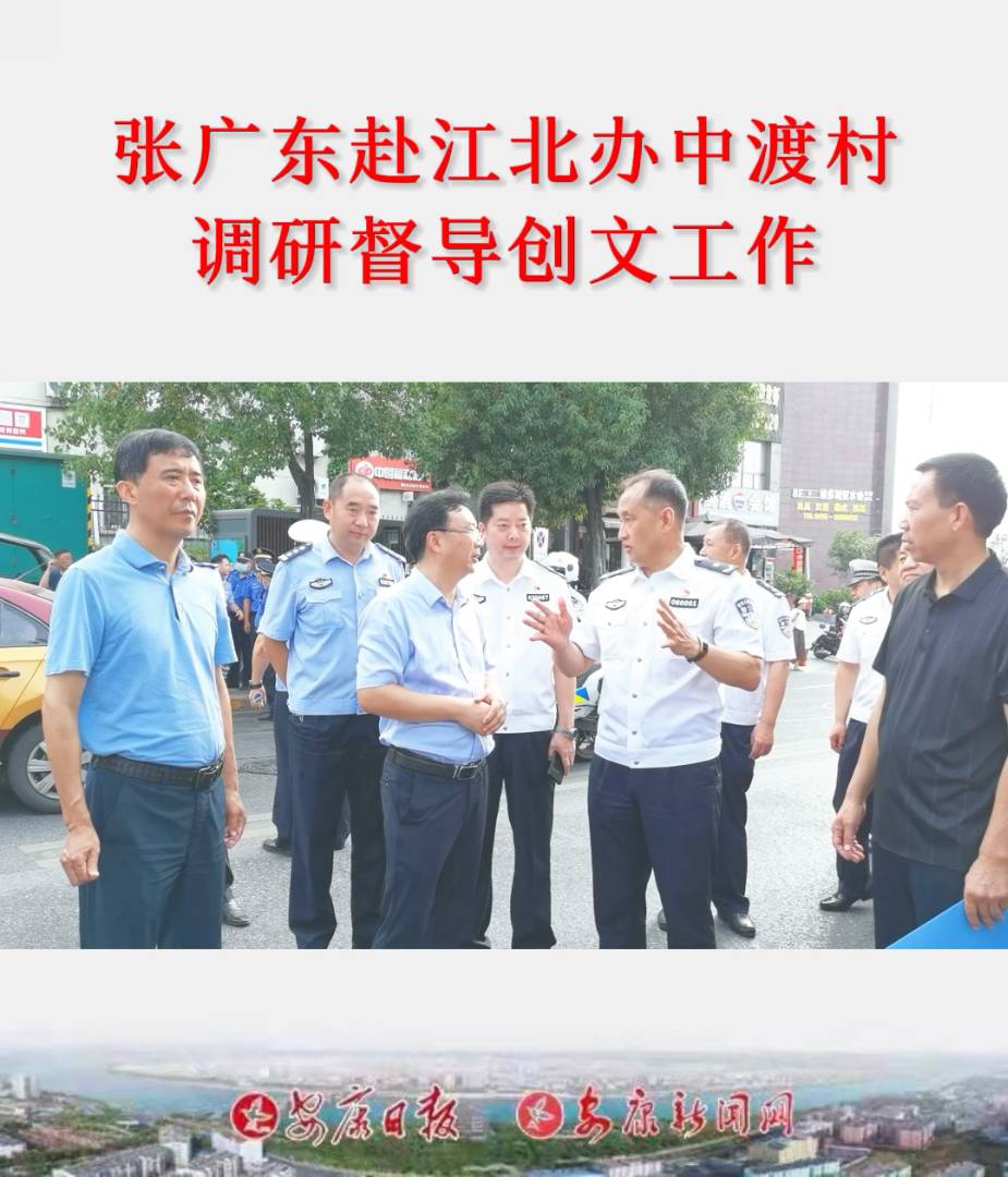 �����L���й����־��L���V�|���h�I�^(q��)�����k�жɴ��{(di��o)�ж���(d��o)��(chu��ng)�Ĺ�������ο��һ����(zh��)�����o���̈́�(chu��ng)�Ĺ����ˆT���жɴ���Є�(chu��ng)���ͷ���λ������?q��ng)?b��o)�硢�h�I�����־����P(gu��n)ؓ(f��)؟(z��)�˅����{(di��o)����