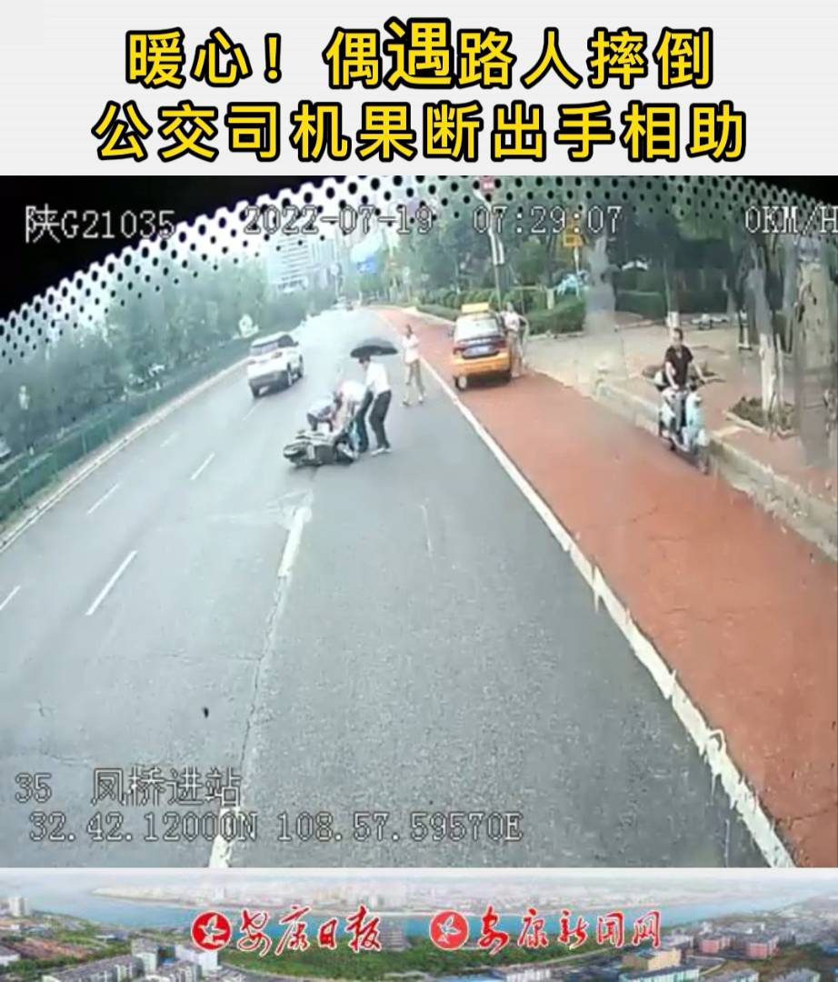 7��19�����й�����˾��܇(ch��)�(du��)���(du��)�L(zh��ng)�_�˽ܡ�35·�{�T���L(zh��ng)����(l��)������