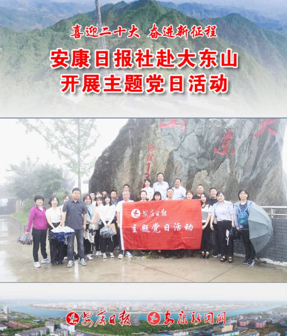 7��19����������?q��ng)?b��o)�罛(j��ng)�I(y��ng)֧�����W(w��ng)վ֧������|ɽ�����ҕ�D(zhu��n)���_(t��i)�_(k��i)չ�h�ջ��(d��ng)