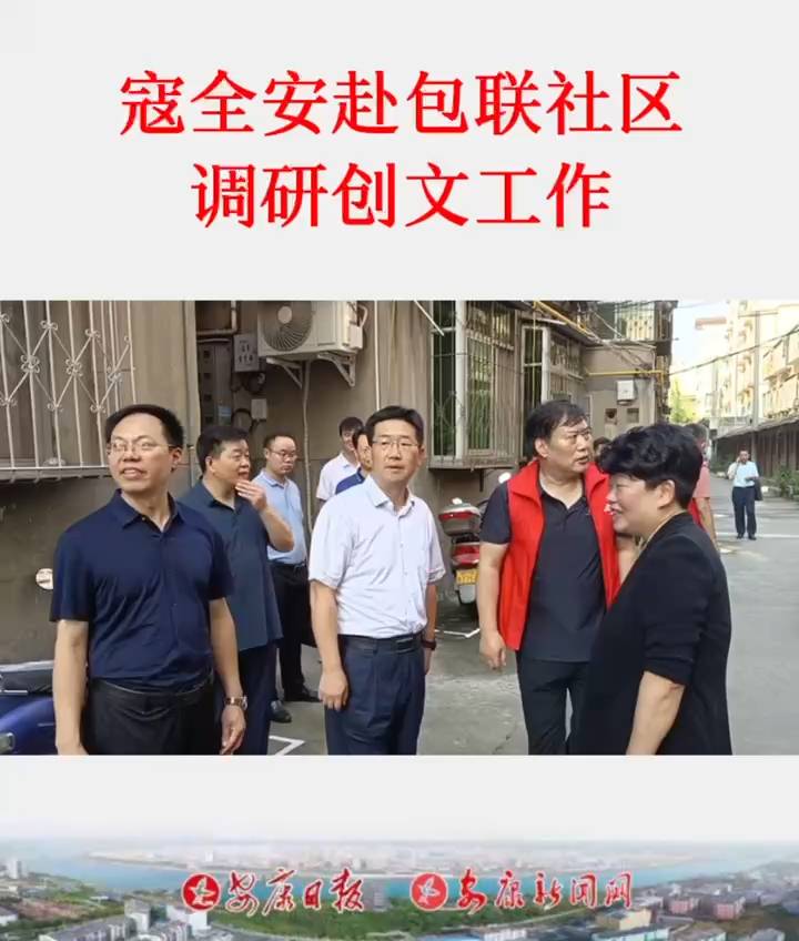 7��26������ί��ί���y(t��ng)��(zh��n)�����L(zh��ng)��ȫ������(li��n)��^(q��)�{(di��o)�Є�(chu��ng)�Ĺ�����