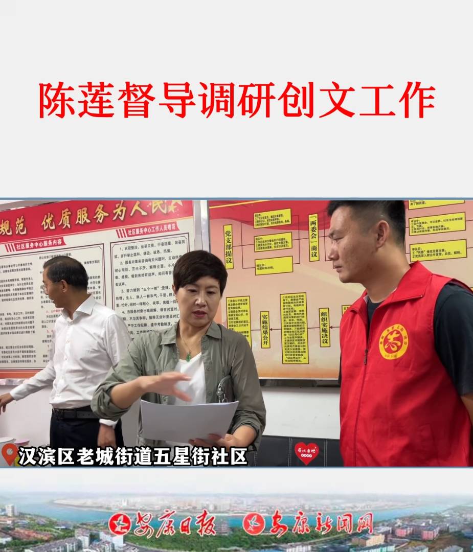 9��3������ί��ί�����������L(zh��ng)��ʯȪ�hί��(sh��)ӛ�ɏ�ڝh�I�^(q��)���ǽ���^(q��)��������^(q��)���̈�(ch��ng)��^(q��)�����l(w��i)��^(q��)����(d��o)�{(di��o)�Є�(chu��ng)�Ĺ�������ӛ�� ���Y��