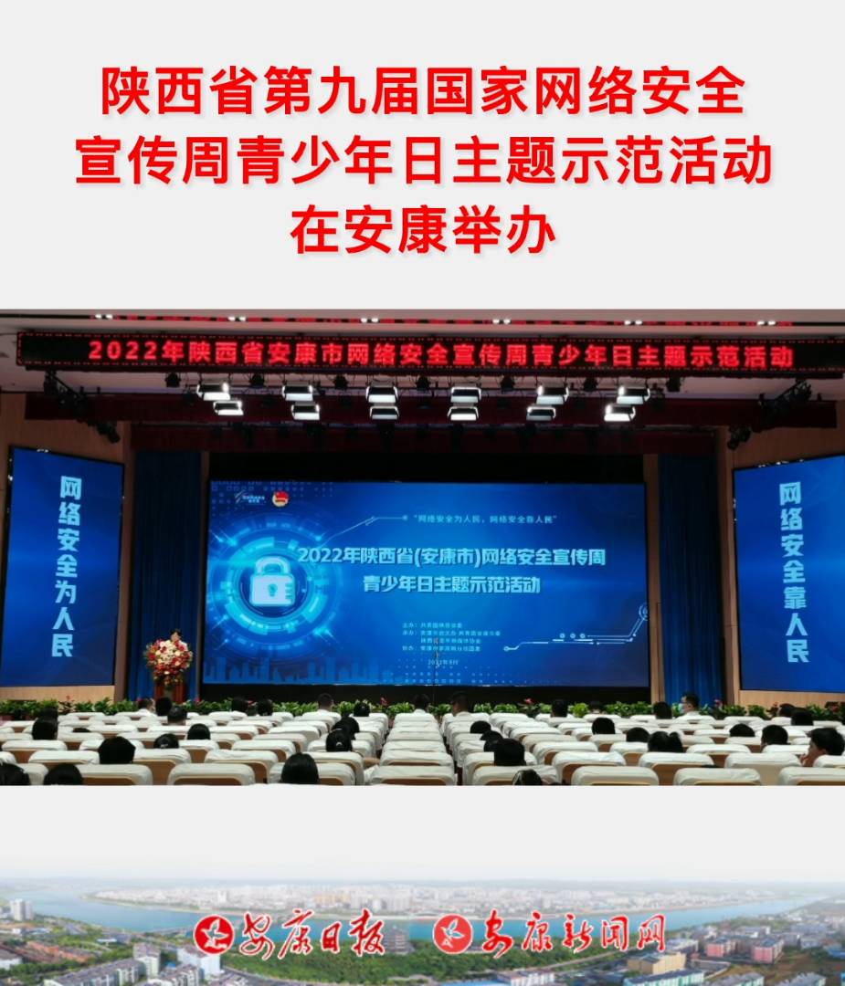 9��5�գ��ɹ����F(tu��n)���ʡί��ʡί�W(w��ng)���k���k��������ί�W(w��ng)���k���Є�(chu��ng)���k�������F(tu��n)������ί�����ʡ������ý�w�f(xi��)��(hu��)���k�����ʡ�ھŌÇ�(gu��)�ҾW(w��ng)�j(lu��)��ȫ�����������������}ʾ�����(d��ng)�ڰ����ЌW(xu��)���·�У��Y���e��