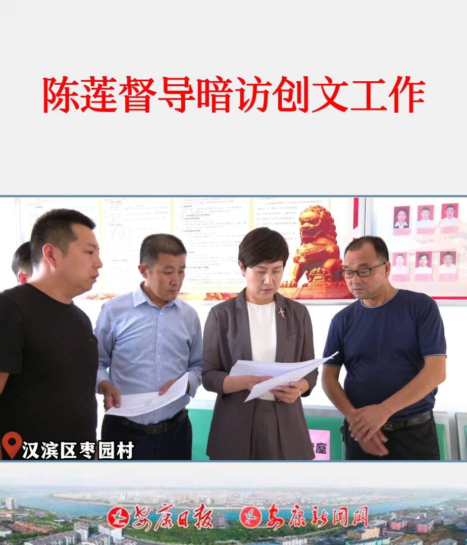 ��ί��ί�����������L(zh��ng)��ʯȪ�hί��ӛ�ɏ����(d��o)���L��(chu��ng)�Ĺ���