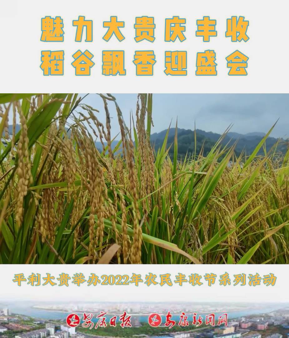 9��19����ƽ���h���F�(zh��n)�e�k���������F�c�S�ա������h��ӭʢ��(hu��)���S�չ�(ji��)ϵ�Бcף���(d��ng)