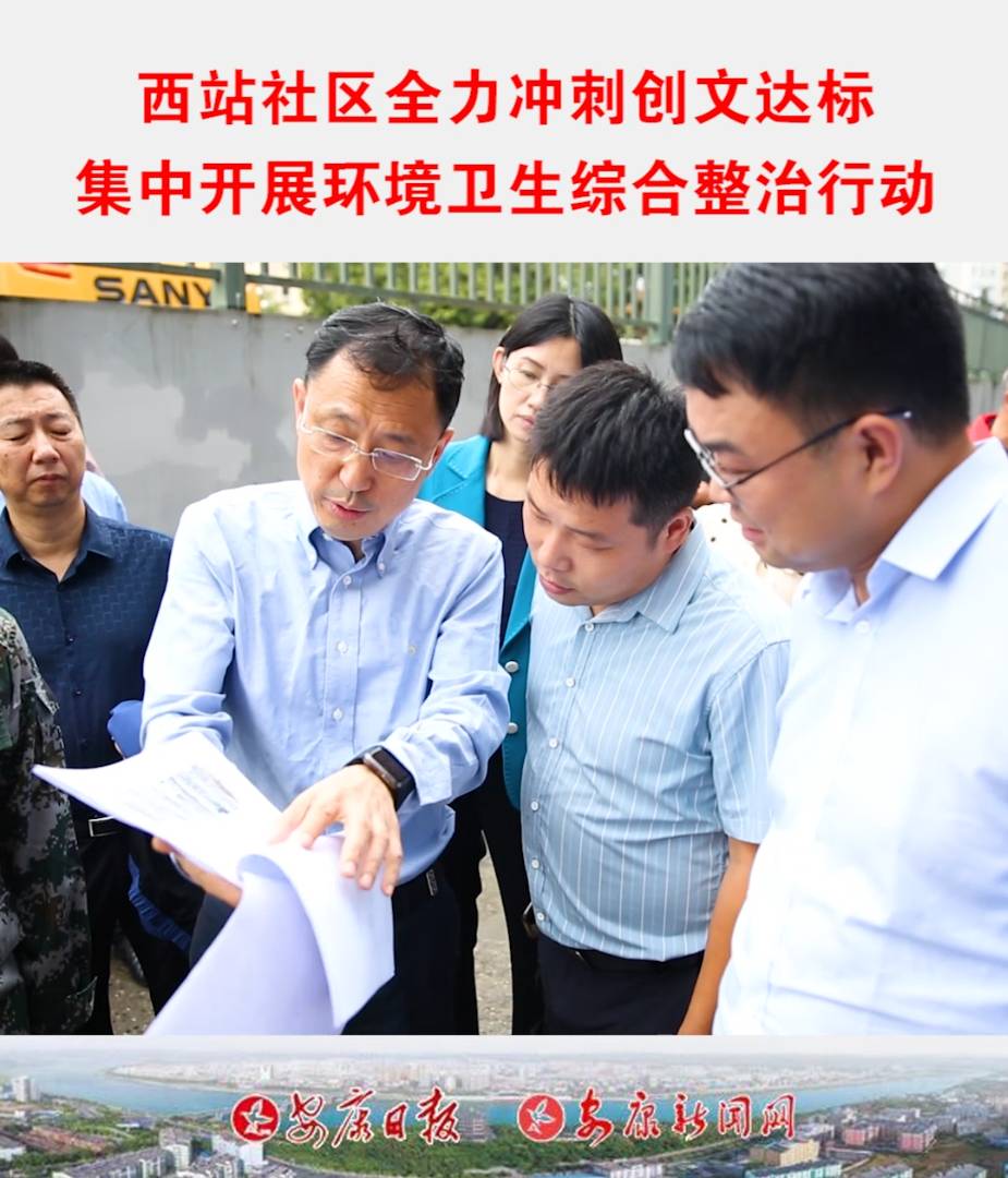 ��ί��ί�������L(zh��ng)���z�鄓(chu��ng)�����Ĺ������M(j��n)��r