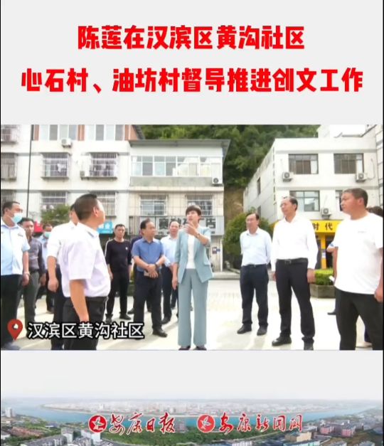 9��22������ί��ί�����������L(zh��ng)��ʯȪ�hί��ӛ�ɏ�ڝh�I�^(q��)����ֵ��S����^(q��)���³ǽֵ���ʯ�塢�³ǽֵ��ͷ��嶽��(d��o)���M(j��n)��(chu��ng)�Ĺ���