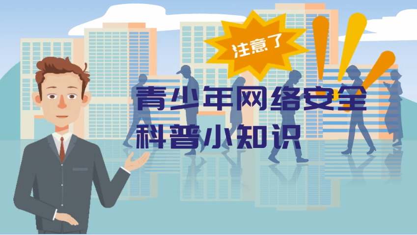 �W(w��ng)�j(lu��)��ȫ΢ҕ�l��������W(w��ng)�j(lu��)��ȫ����С֪�R