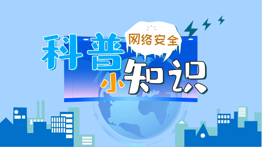 �W(w��ng)�j(lu��)��ȫ΢ҕ�l���W(w��ng)�j(lu��)��ȫ����С֪�R