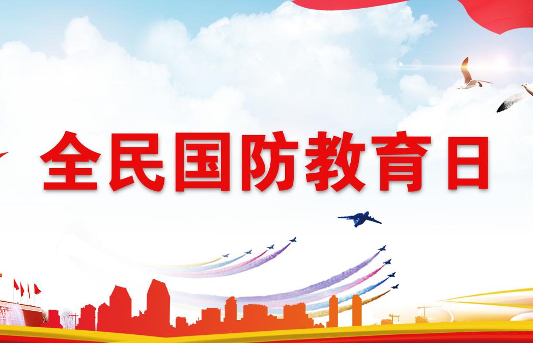 2023��ȫ�����������