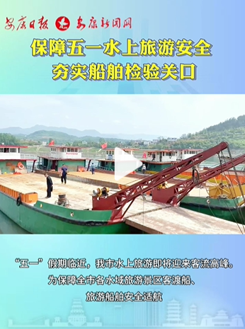 ����ȫ�и�ˮ�����ξ��^(q��)�Ͷɴ������δ�����ȫ�m��