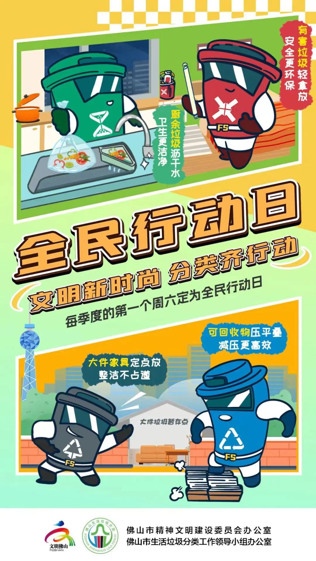 �����r�� ����R�Є�