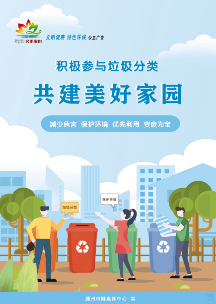 �e�O���c������� �������ü҈@