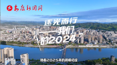 2024������һ�����҂�ף��ÿһ��(g��)�^����ֹ����(zh��n)��Ъ������һ�ꌢ�M�������H�I��ף��qĩƽ����ϲ���������µ�һ����Ը������˸����㣬��۵��˸������������^������η�������L(f��ng)���������T�x�͡���