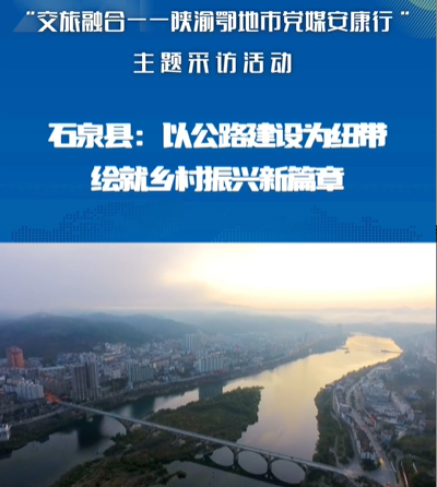 �������ںϡ������������hý�����С� | ʯȪ�h���Թ�·���O(sh��)��~�����L���l(xi��ng)�����d��ƪ��