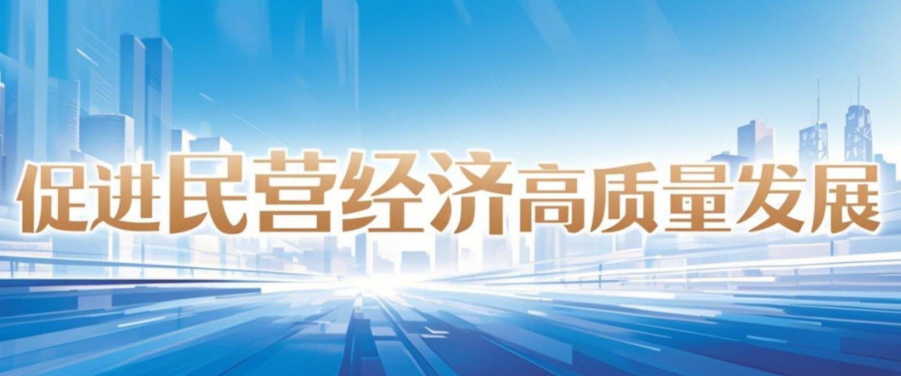 ���M(j��n)��I��(j��ng)��(j��)���|(zh��)���l(f��)չ