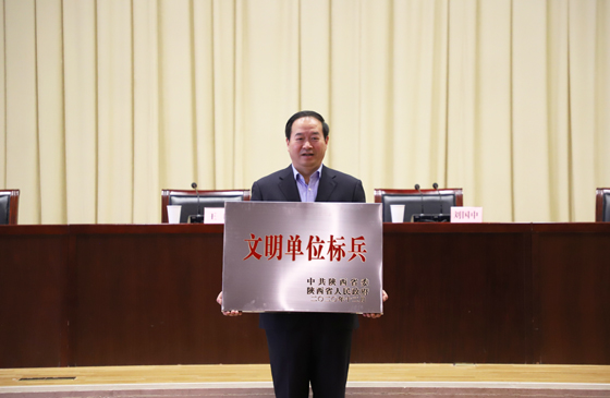 喜報！安康市中心血站榮獲2020年“省級文明單位標兵”稱號