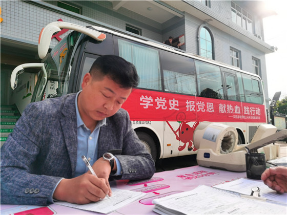 獻(xiàn)血傳真情，為黨旗添光彩 ——三元村春季無(wú)償獻(xiàn)血活動(dòng)側(cè)記