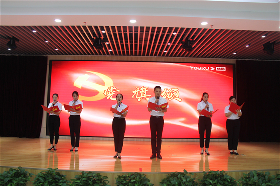 市中心血站舉行慶祝中國共產(chǎn)黨成立100周年表彰大會(huì)暨“紅色經(jīng)典誦讀”競(jìng)賽活動(dòng)