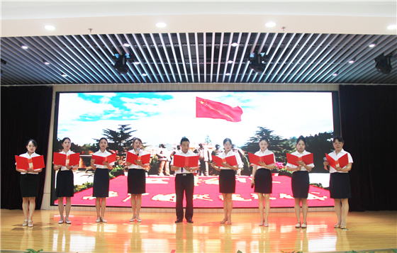 市中心血站舉行慶祝中國共產(chǎn)黨成立100周年表彰大會(huì)暨“紅色經(jīng)典誦讀”競(jìng)賽活動(dòng)