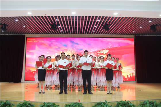 市中心血站舉行慶祝中國共產(chǎn)黨成立100周年表彰大會(huì)暨“紅色經(jīng)典誦讀”競(jìng)賽活動(dòng)