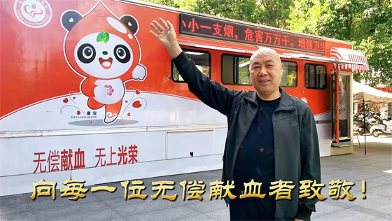 安康李軍，18年獻(xiàn)出“10”個自己……