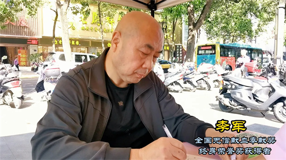 安康李軍，18年獻(xiàn)出“10”個自己……