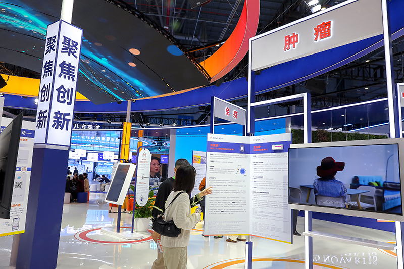 2025年11月9日，上海，第八屆進博會（醫(yī)療器械及醫(yī)藥保健展區(qū)）。