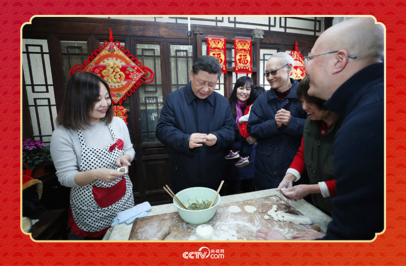 2019年春節(jié)前夕，習(xí)近平總書記來到北京前門東區(qū)草廠四條胡同，同朱茂錦一家人包餃子、拉家常。